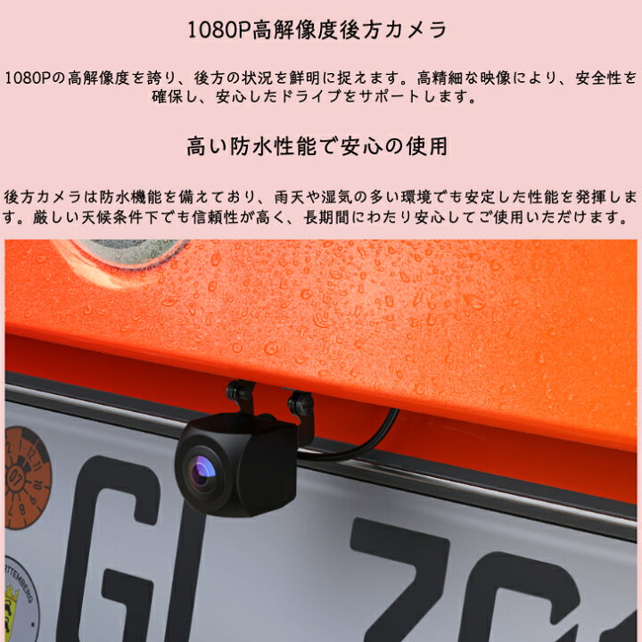 楽天市場】ドライブレコーダー ミラー型 4K 2160P 高画質 前後カメラ 