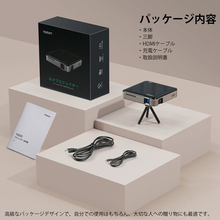 楽天市場】バックプロジェクター プロジェクター小型 家庭用 モバイル 