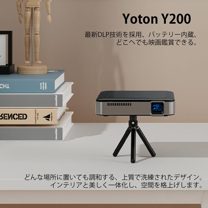 楽天市場】バックプロジェクター プロジェクター小型 家庭用 モバイル 