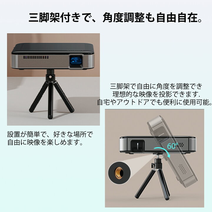 楽天市場】バックプロジェクター プロジェクター小型 家庭用 モバイル 