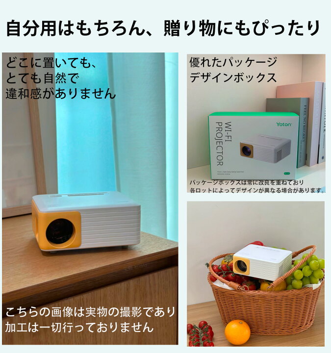 楽天市場】プロジェクター プロジェクター小型 家庭用 Bluetooth対応Wi 