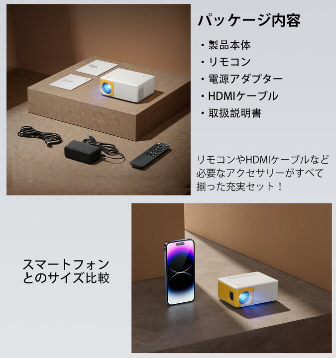 楽天市場】プロジェクター プロジェクター小型 家庭用 Bluetooth対応Wi 