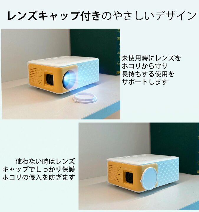 楽天市場】プロジェクター プロジェクター小型 家庭用 Bluetooth対応Wi 