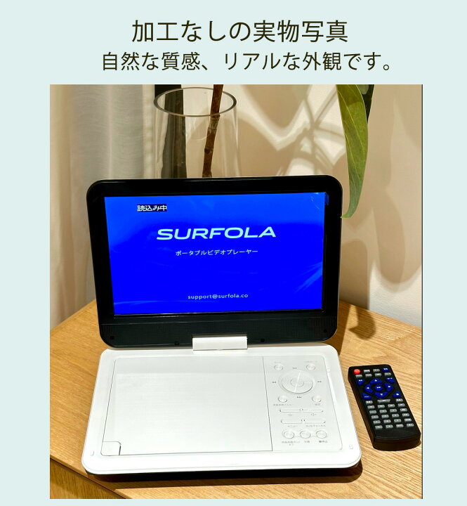 楽天市場】ポータブルDVDプレーヤー DVDプレーヤー dvdプレーヤー  