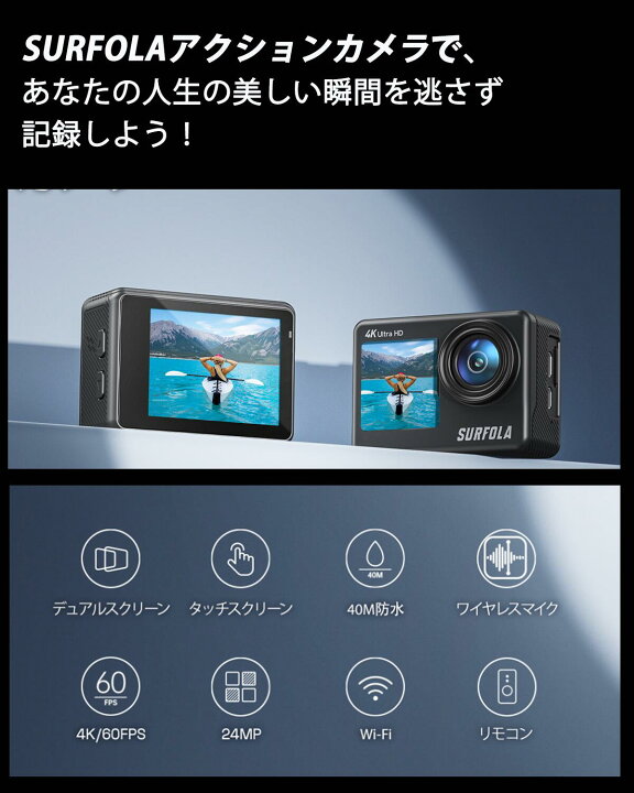 楽天市場】アクションカメラ 4K 60FPS 24MP解像度 タッチパネル式 