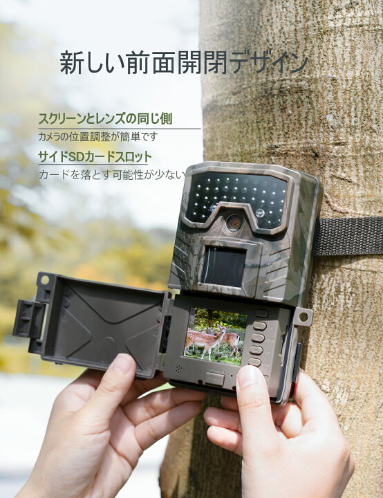 楽天市場】監視カメラ トレイルカメラ 3000万画素 防犯カメラ IP66 