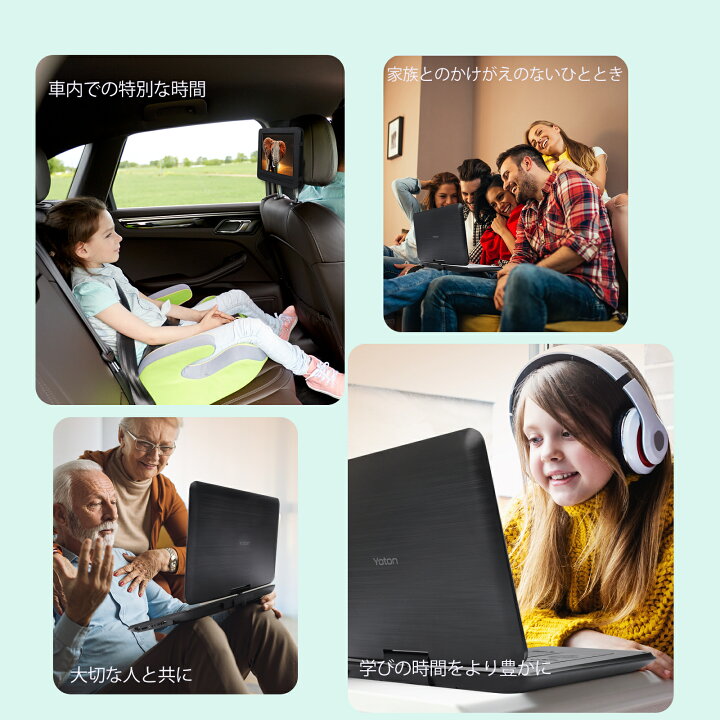 楽天市場】dvdプレーヤー 16.9型14.1インチ ポータブルDVDプレーヤー  