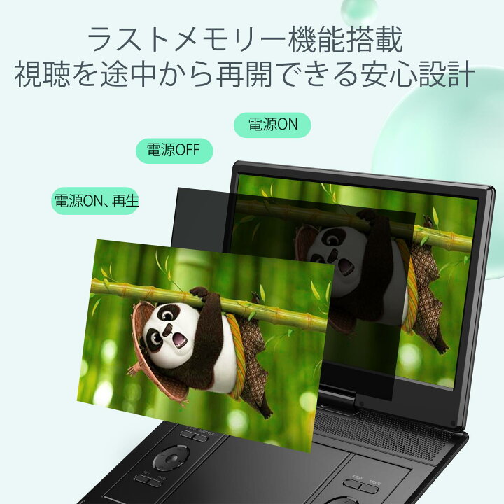 楽天市場】dvdプレーヤー 16.9型14.1インチ ポータブルDVDプレーヤー  