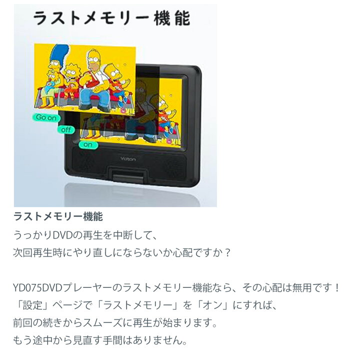 楽天市場】ポータブルDVDプレーヤー dvdプレーヤー dvdプレーヤー  