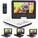 ポータブルDVDプレーヤー dvdプレーヤー dvdプレーヤー ポータブル 9.5型 7.5インチ 回転　ディスプレイ搭載　車載　…