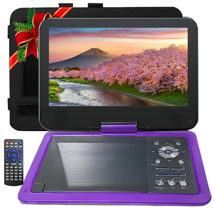 楽天市場】ポータブルDVDプレーヤー DVDプレーヤー dvdプレイヤー dvd 