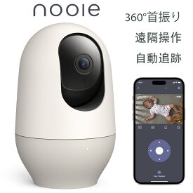 ベビーモニター 見守りカメラ ペットカメラ 防犯カメラ Wi-Fi 1080P 360°首振り ナイトビジョン 動体検知 音声検知 双方向音声 スマホ通知 遠隔操作 小型 室内 屋内 赤ちゃん 子供 高齢者 介護用 日本語nooie IPC100