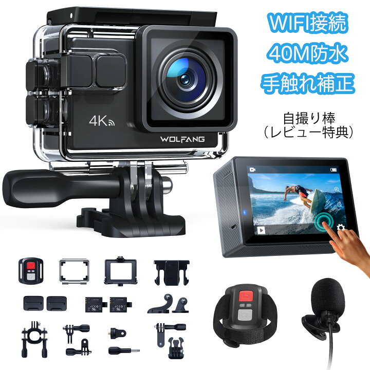 楽天市場】クションカメラ 4K 水中カメラ タッチパネル式 40m防水 WiFi 