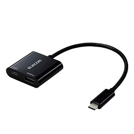 【閉店SALE中】エレコム USB-C HDMI 変換 (USB C to HDMI 60Hz 変換アダプタ) ミラーリング対応 給電ポート付き Power Delivery対応 0.15m 【iPhone15 対応検証済】 ブラック MPA-CHDMIPD015B