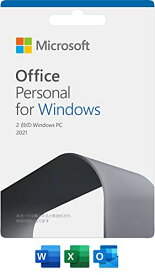 【閉店SALE中】Microsoft Office Personal 2021 (永続版)|カード版|Windows11、10|PC2台