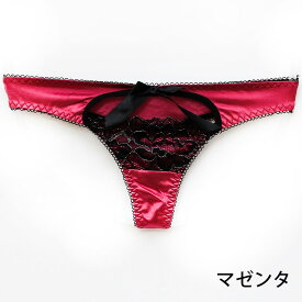 【おまけ付き】フロントでレースの隠して穴開きTバック （メール便可） Tバック　ショーツ　セクシー　sexy shorts レディス フルバック サテン レース フリル 下着 ランジェリー サニタリーショーツ Tバック シースルー タッセル 穴開き リボン