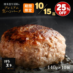 yƒpz   no[O 140g×10 H̑労ӍՒʏ퉿i25off  j Y yY   Ⓚ  蕨 Zbg  pI O ΂  H