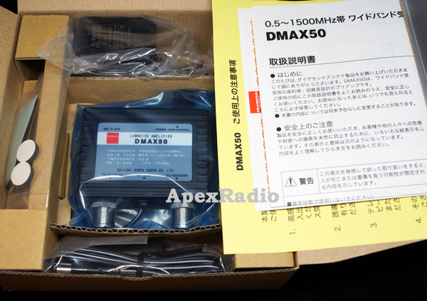 楽天市場】第一電波 DMAX50 0.5 〜 1500MHz 受信用プリアンプ (DMAX-50