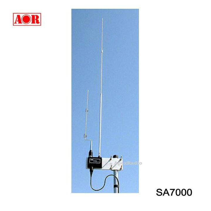 楽天市場】SA7000 広帯域受信アンテナ エーオーアール (AOR 