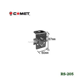 コメット RS-205 　パイプ取付基台　(COMET) (RS-205) アマチュア無線　（キャリアパイプ等用）
