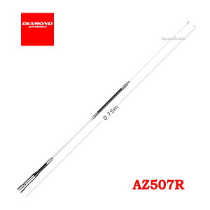 ���[�r���A���e�i�@144/430MHz�� ���d�g�@AZ507R 144/430MHz�� (AZ-507R)