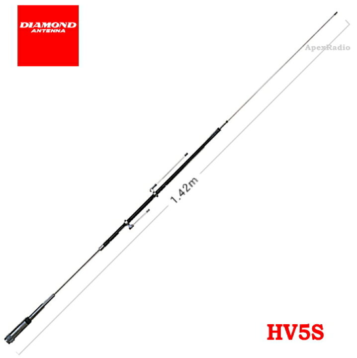 楽天市場】HV5S 第一電波工業 7/21/50/144/430MHz帯高能率モービル 