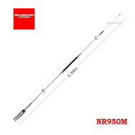 【SP】 第一電波　NR950M 144/430/900M帯 ＆エアーバンド他、広帯域受信用　モービルアンテナ (NR-950M) …