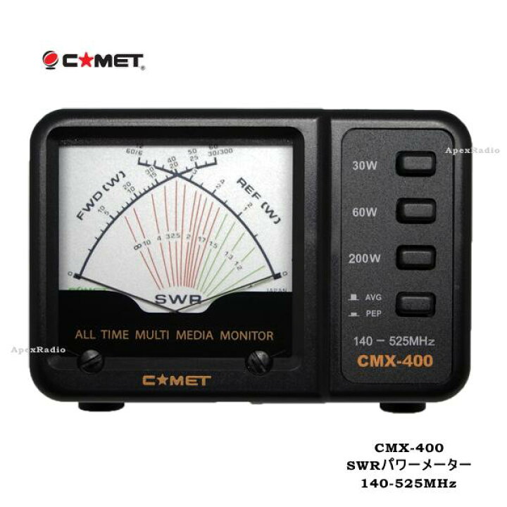 楽天市場】パワーメーター（SWR計） コメット CMX-400 145-525MHz 
