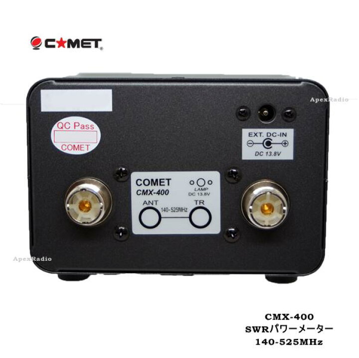 楽天市場】パワーメーター（SWR計） コメット CMX-400 145-525MHz 