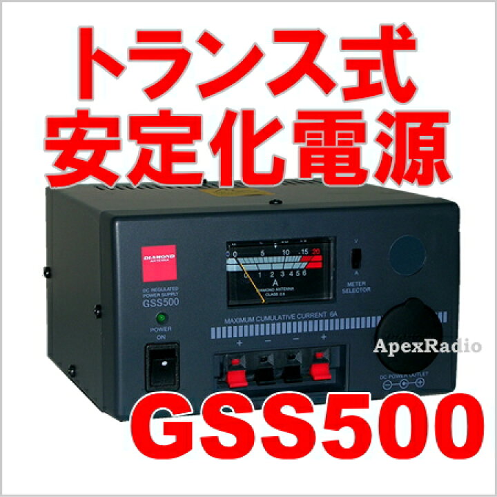 79%以上節約 ダイヤモンド GSS500 5Aトランス型安定化電源 moj-biograd.hr 79%以上節約 ダイヤモンド GSS500 5Aトランス型安定化電源 moj-biograd.hr