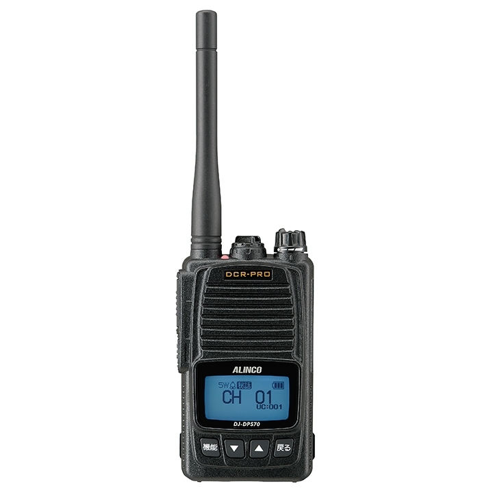 DJ-DPS70EKA　5W デジタルトランシーバー　82ch （登録局） アルインコ (DJDPS70EKA) (標準バッテリ仕様)　 (ALINCO)　ライセンスフリー無線 | アペックスラジオ