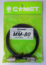 コメット　MM-80 接続ケーブル (両端MP付) (COMET MM80) アマチュア無線 【ネコポス可】