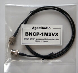 BNCP-1M2VX 接続用同軸ケーブル　（BNCP-BNCP 1m）　アマチュア無線　【ネコポス可】