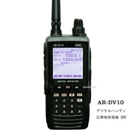 楽天市場】【予約】ApexRadio 303WA-2 長中短波受信用アンテナ 【沖縄 