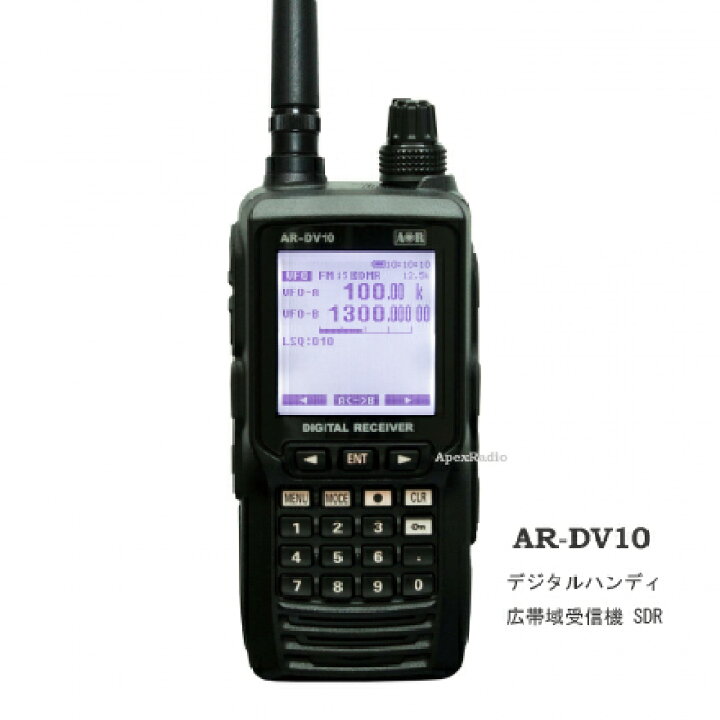 楽天市場】エーオーアール AR-DV10 デジタル ハンディレシーバー 