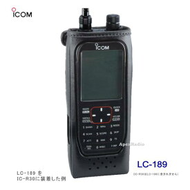 IC-R30 用　キャリングケース　アイコム　LC-189 (LC189)(ICOM)