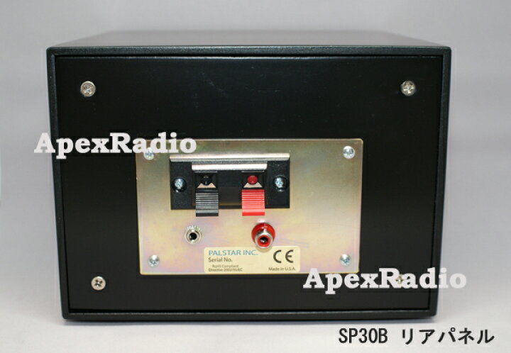 楽天市場】Palstar SP30B (ブラック) 外部スピーカー 短波受信 通信機 