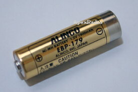 アルインコ　EBP-179 DJ-P221 / DJ-PX31用　ニッケル水素電池 (EBP179) 【ネコポス可】