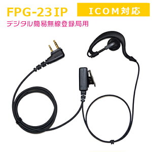 vV[Y@|Cz^Cv@Cz}CN@FPG-23IP (ACR fW^ȈՖΉ@FRC fpg23)