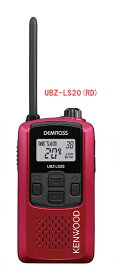 ケンウッド　インカム　トランシーバー　UBZ-LS20 (RD)　レッド　（特小） (UBZLS20 RD)