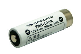 ニッケル水素電池　 スタンダード FNB-135A (FTH-214/314用) (FNB135A)　(SBR-17MH)　ライセンスフリー無線　 【ネコポス可】