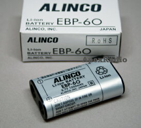 アルインコ　Li-ion バッテリパック EBP-60 (EBP60)