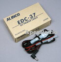 DJ-G7, DJ-S17, S47, S57, DX-R8 用　DCケーブル　アルインコ　EDC-37 (EDC37)