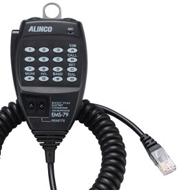 EMS-79　DTMF付ハンドマイク　アルインコ　DR-735 用(EMS79) アマチュア無線