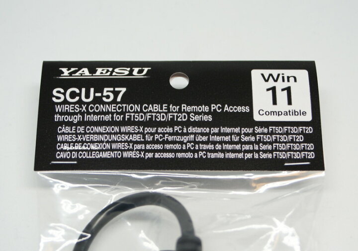 楽天市場】SCU-57 WIRES-X コネクションケーブルキット ヤエス FT5D  