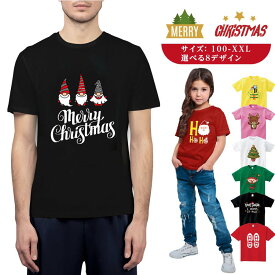 クリスマス Tシャツ 半袖 メンズ レディース キッズ サンタクロース 雪ダルマ 衣装 かわいい 親子セット 仮装 コスプレ おもしろ プレゼントt085-xmas-03