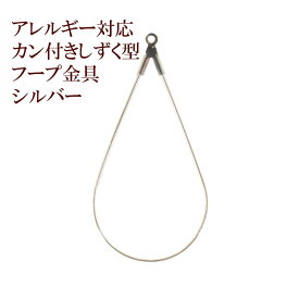 楽天市場 アップ フェル フープの通販 楽天市場 アップ フェル フープの通販