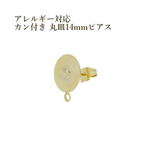 [10] Jt ێM14mm sAX [ S[h  ] T[WJXeX Lb`t p[c A