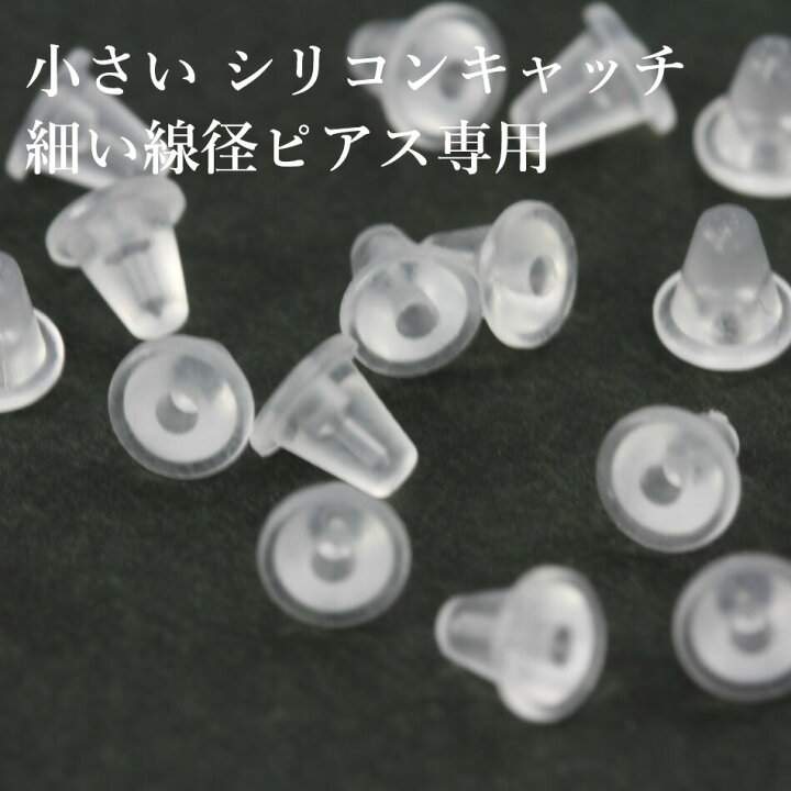 ♡シリコンキャッチすくい♡