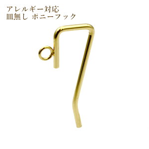 髪飾り 金の人気商品 通販 価格比較 価格 Com